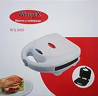 Бутербродница гриль Wimpex Wx1050 «D-s»