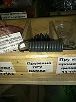 Пружина ПГУ КАМАЗ