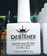 Vеlvet mate top Designer professional объем 14 мл Вельветовый матовый топ для гель лака