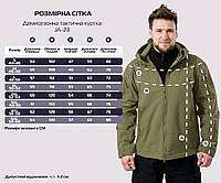 Комплект (тактическая куртка Eagle Soft Shell JA-23 и тактические штаны Eagle PA-01 на флисе) Green «D-s»