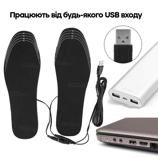 Стельки с подогревом 28,5 см, р 35-45 - Стельки электрические USB