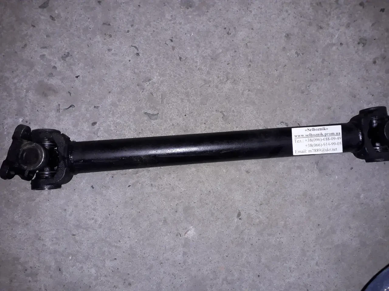 Вал карданный (в сборе) МТЗ 72-2203010-А2 (ID#2015188891), цена: 1 ...