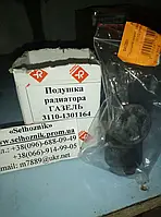 Подушка радиатора ГАЗЕЛЬ 3110-1301164