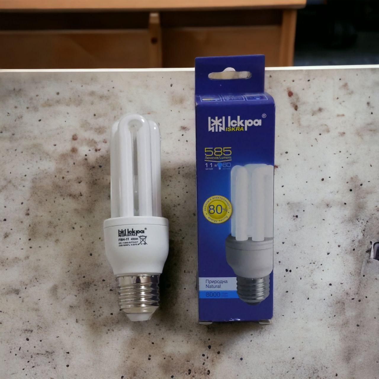 Енергозберігаюча люмінесцентна лампа Іскра 11вт Е27, енергозберігаюча лампа 3U, люмінесцентна лампочка
