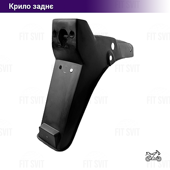 Крило заднє Viper 125/150 чорного кольору