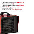 Тепловентилятор Zilan ZLN5541 2000W Red (ZLN5541), фото 2