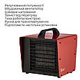 Тепловентилятор Zilan ZLN5541 2000W Red (ZLN5541), фото 3