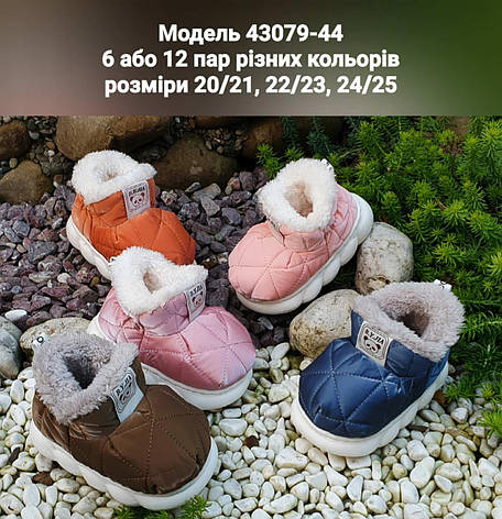 Дитячі тапочки, фото 1