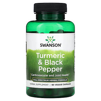 Куркума та чорний перець Swanson Turmeric Black Pepper 90 рослинних капсул