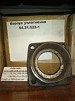 Корпус уплотнения каретки ДТ-75 54.31.022-1