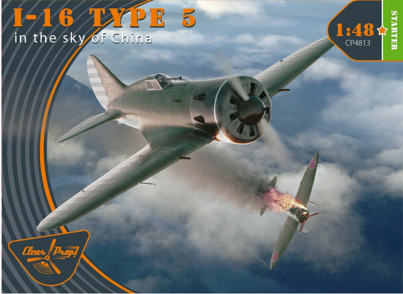 Пластикова модель 1/48 Clear Prop 4813 советський винищувач І-16 тип 5