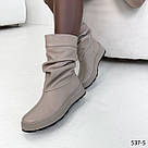 Шкіряні бежеві демісезонні напівчобітки без підборів  36-40, фото 4