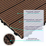 Композитная плитка WPC каштан 30*30CM*2СM (D) SW-00001710, фото 3