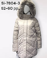 Женская утепленная куртка оптом, 52-60 рр.,  № Si-7804-3