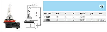 Автомобільна лампа Tesla B 30901. Тип - H9, вольт - 12, ватність - 65, роз'єм - PGJ19-5, відмінність -  +50% света