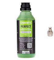 Антипрокольний герметик для камер Onride Perfect (500 ml)