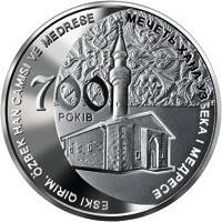 Монета "700 років мечеті хана Узбека і медресе" 2014 5 грн