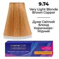 Стійка крем-фарба для волосся 9.74 Дуже Світлий Блонд Коричнево-Мідний (60 мл) Master LUX