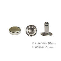 Хольнітен таблетка двобічний 10мм х 10мм (1000шт) Нікель