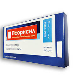 Psorisil – косметичний комплекс