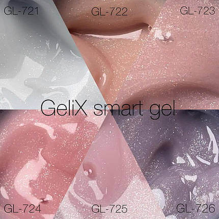 Гель моделюючий GeliX - GL-725, 15 мл, фото 2