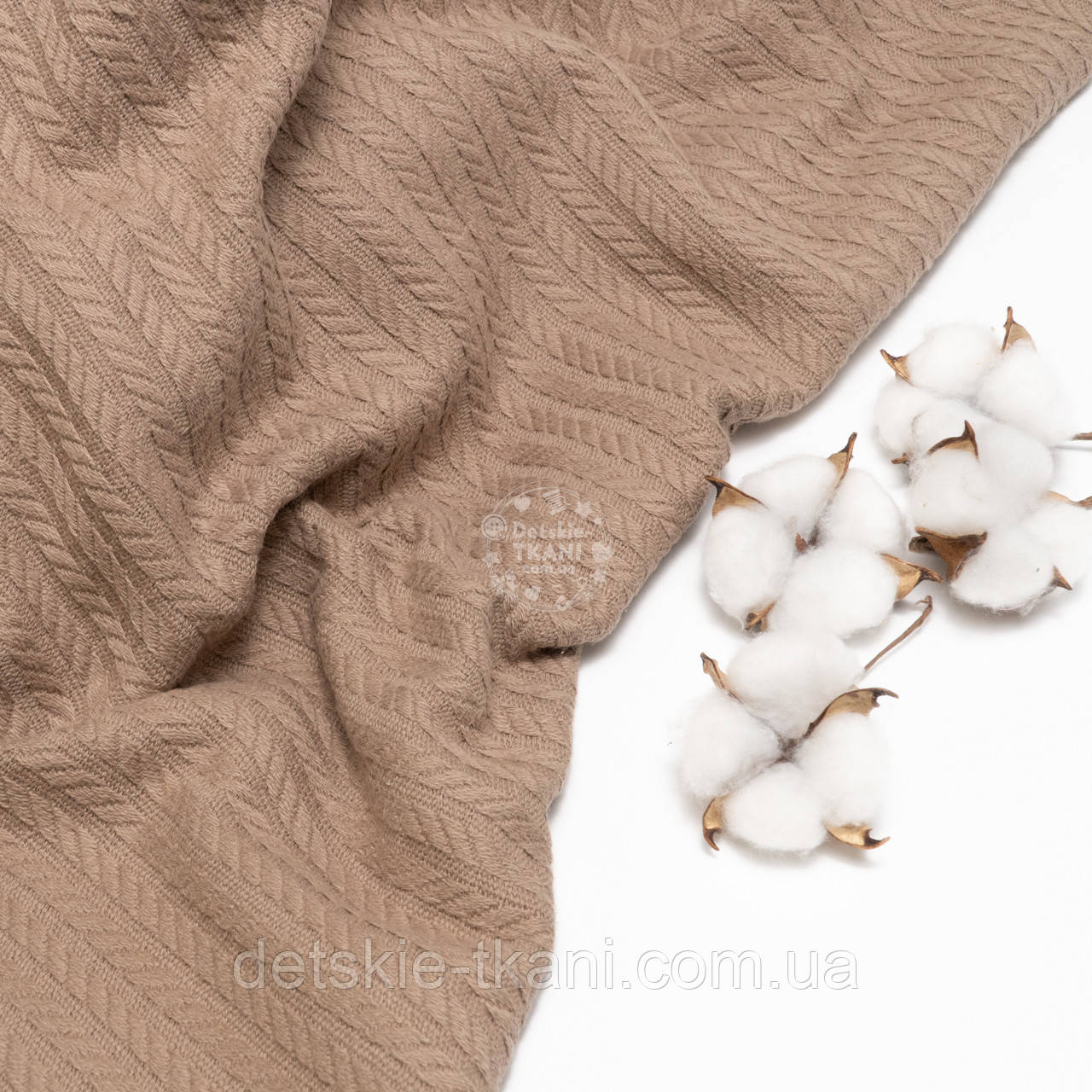 Бавовняне полотно "косичка", колір гарячий шоколад, ширина 230 см, фото 1