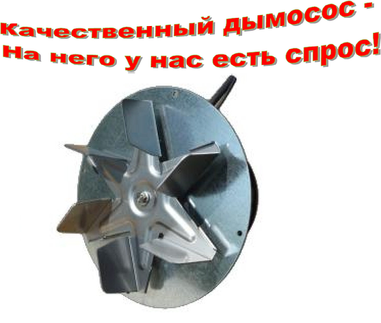 Димососи для котлів — Димосос RH 15Z POL-FANS, фото 2