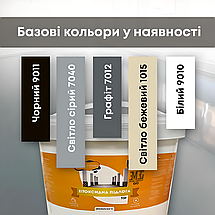 Епоксидна підлога | Покриття для бетону | Епоксидний пол | Наливна підлога епоксидна | Епоксидний наливний пол 4.5 кг kings.in.ua, фото 6