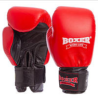 Боксерские перчатки BOXER 10 оz кожа Profi красные