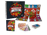Настільна гра Монополія України 7008 | Монополия | Монополія STRATEG |, фото 2