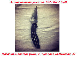 произведена заточка ножа