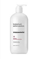 Эмульсия активатор для массажа Bodyshock Active Solution, 500 мл