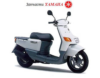 Запчастини скутер YAMAHA