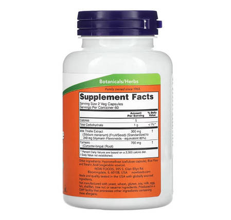 NOW Foods Milk Thistle Extract with Turmeric 150 mg 120 Veg Caps (екстракт розторопші + куркума), фото 3