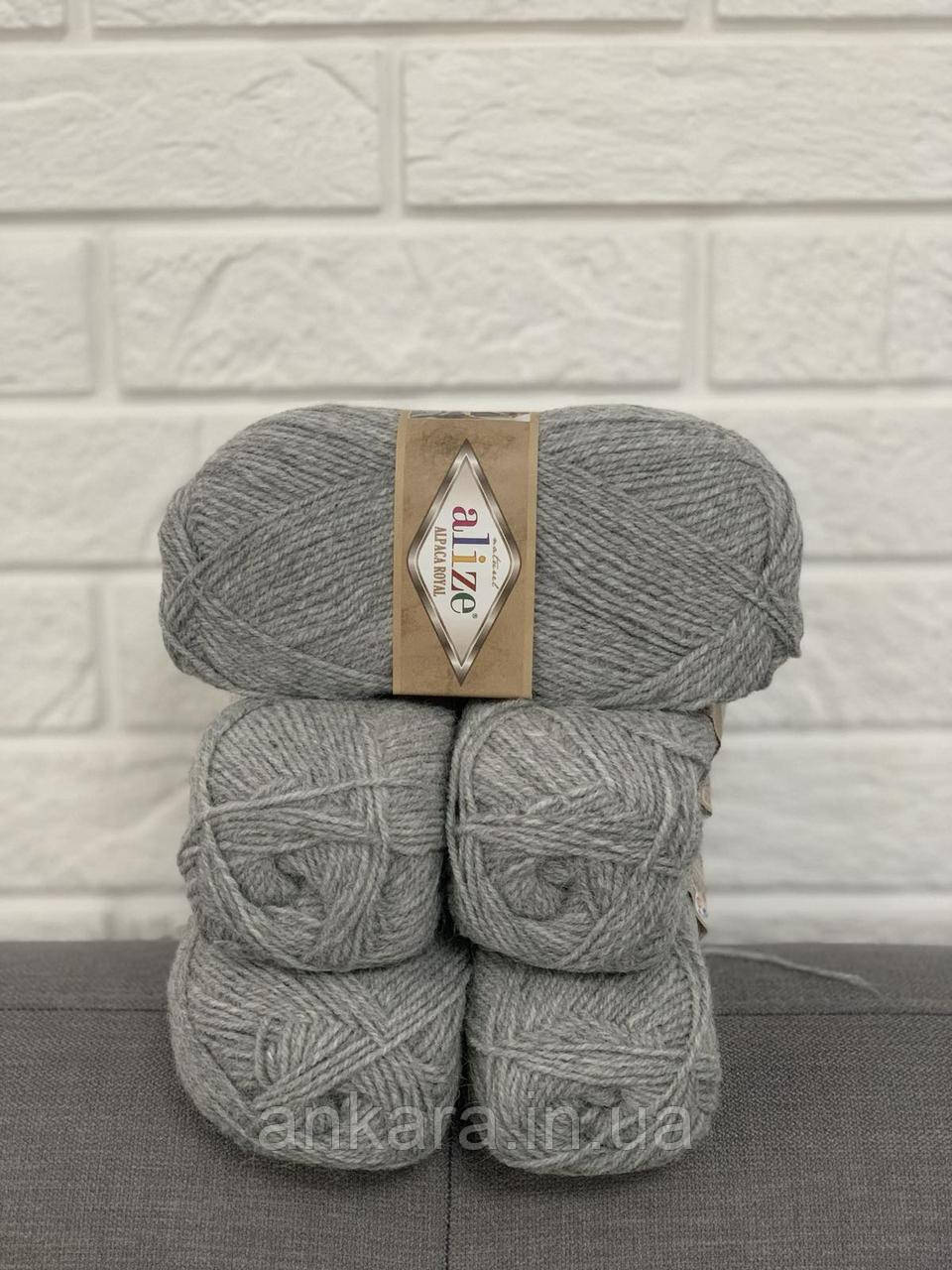 Alize Alpaca Royal 21, фото 1