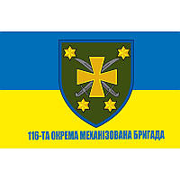 Флаг 116-я отдельная механизированная бригада (116 ОМБр) ВСУ (flag-00270)