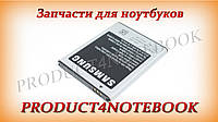 Батарея для смартфона Samsung Wave III S8600 Samsung Galaxy Star S5820 W i8350