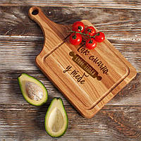 Дошка обробна "Так смачно буває тільки у..." з ручкою персоналізована, українська, фото 3