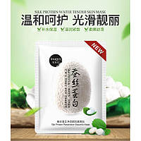 Тканинна поживна маска з шовком Images Silk Protein Penetration Beautiful Mask 30г