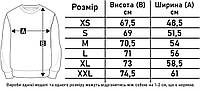 Світшот унісекс "Конструктор" персоналізований, M, фото 2