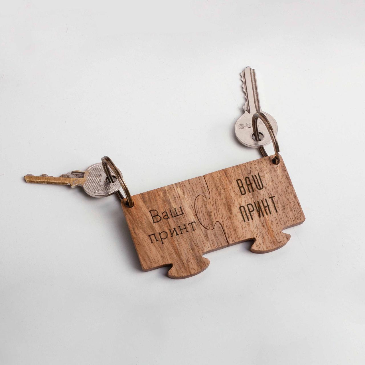 Брелок-пазл парний "Конструктор" персоналізований, Коричневий, Brown, фото 1