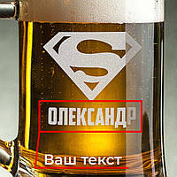 Кухоль для пива "Супермен" з ручкою персоналізована, Крафтова коробка, фото 4