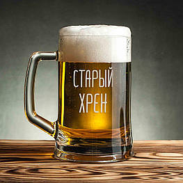 Кухоль для пива "Старый хрен" з ручкою у крафтовій коробці