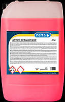 Премиальный керамический воск для автомобиля NERTA HYDRO CERAMIC WAX 1л