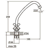 Смеситель PM ½" для кухни эконом на гайке (кратно 2шт) AQUATICA PM-1B157C BF