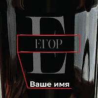 Келих для пива "Ініціал" персоналізований, Крафтова коробка, фото 4