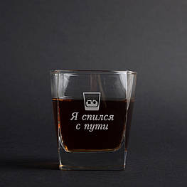 Склянка для віскі "Я спился с пути", російська, Крафтова коробка