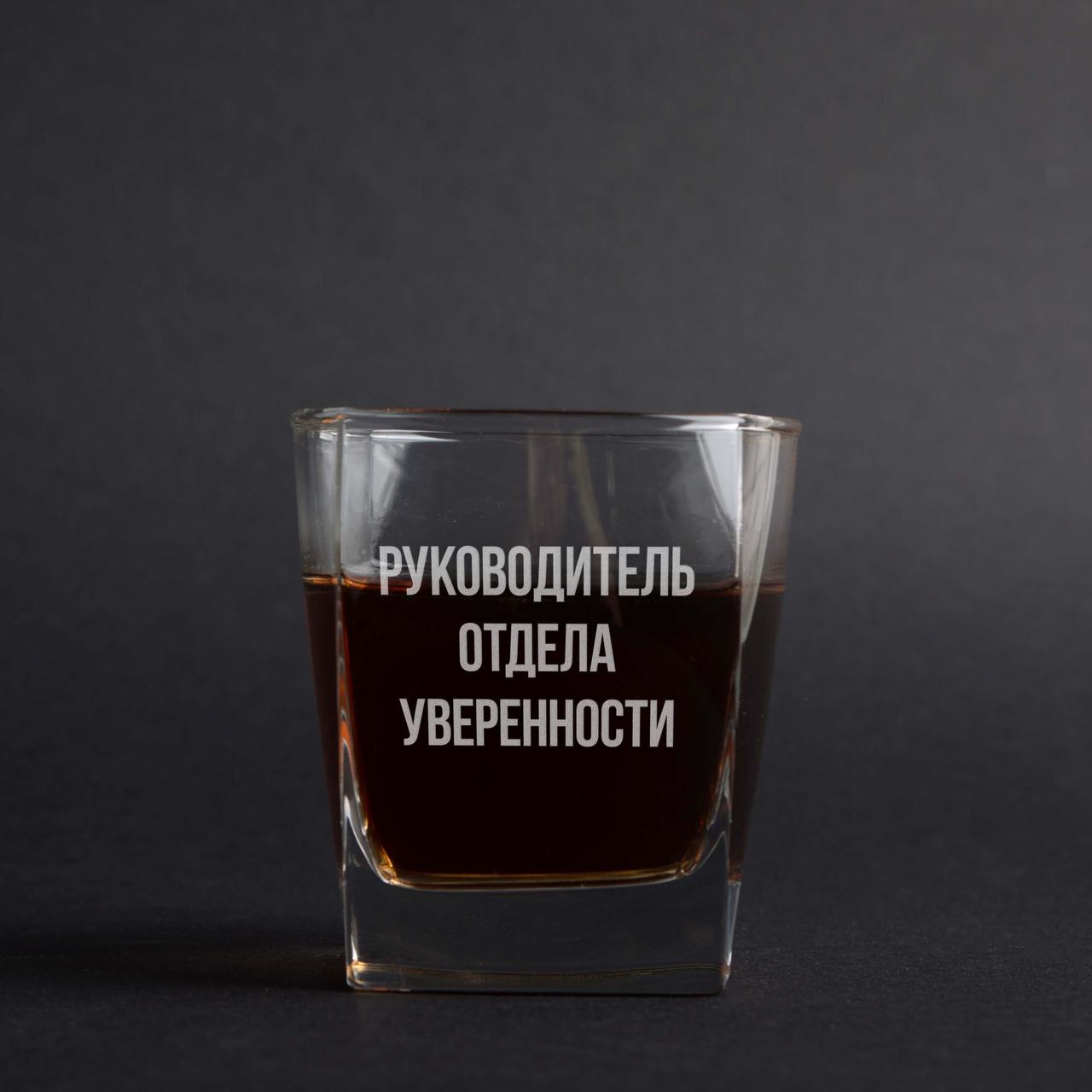 Склянка для віскі "Руководитель отдела" персоналізований, російська, Тубус зі шпону, фото 1