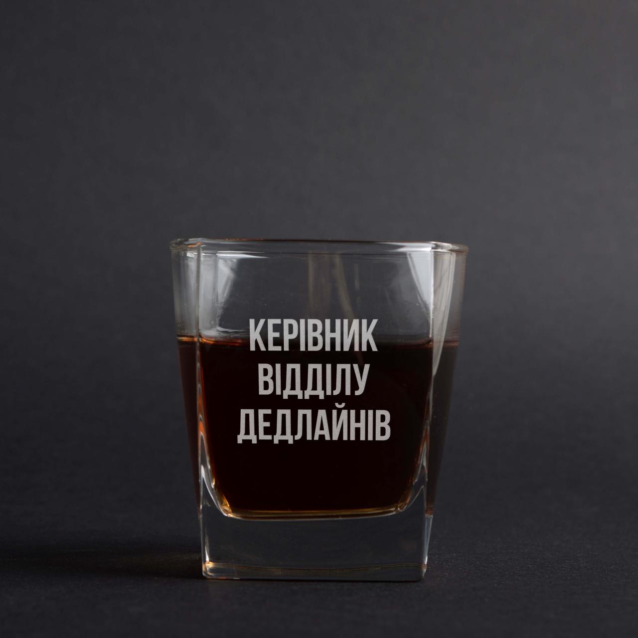 Склянка для віскі "Керівник відділу" персоналізований у тубусі зі шпону