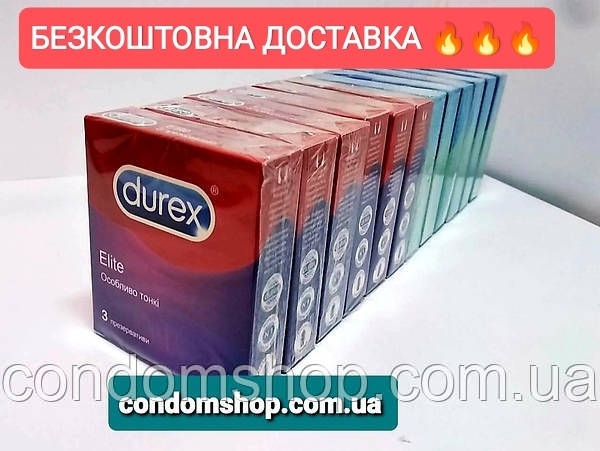 Презервативи Durex блок мікс classic +elite, 36 шт./12 пачок. Терміни до 2027 р.сімейний блок.Безкоштовна доставка !